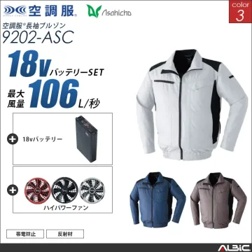 空調服 ブルゾン+ 18Vバッテリー +...