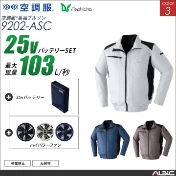空調服 ブルゾン+ 25Vバッテリー +...