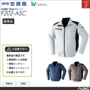 空調服 ブルゾン 服単品 【9202-A...
