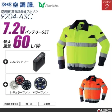 空調服 高視認ブルゾン+ 25Vバッテリ...