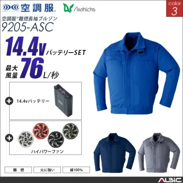 空調服 綿100％ブルゾン+ 14.4V...