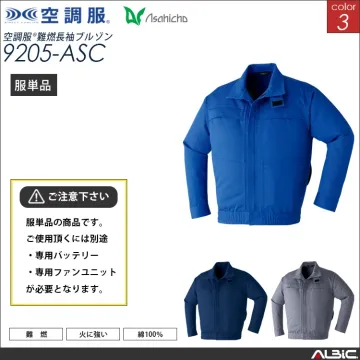 空調服 綿100％ブルゾン 服単品 【9...