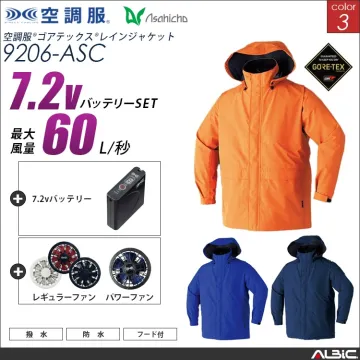 空調服 ゴアテックス-レインブルゾン+...