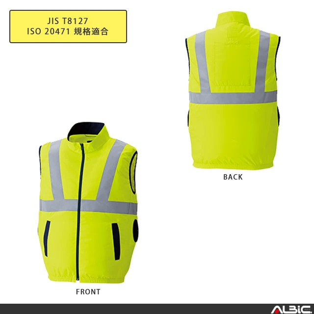 空調服 9210 機能紹介01