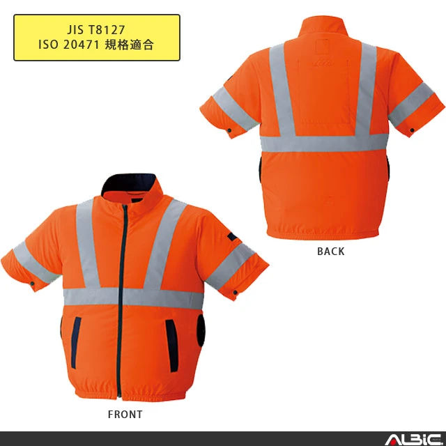 空調服 9211 機能紹介01