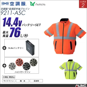 空調服 高視認サイドファン半袖ブルゾン+...