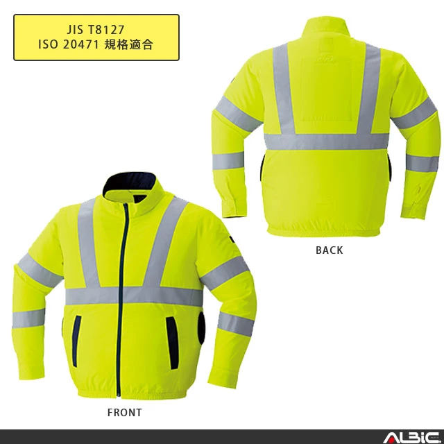 空調服 9212 機能紹介01
