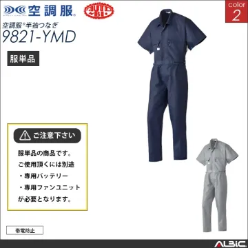 空調服 半袖つなぎ服 服単品 【9821...