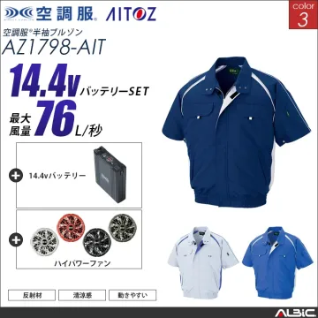 空調服 半袖ブルゾン+ 14.4Vバッテ...