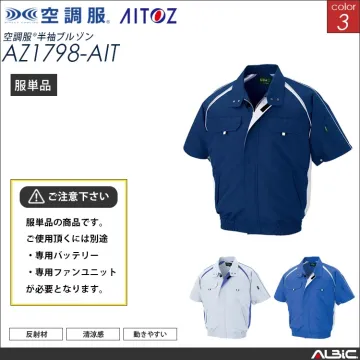 空調服 半袖ブルゾン 服単品 【AZ17...