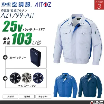 空調服 ブルゾン+ 25Vバッテリー +...
