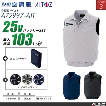 空調服 ベスト+ 25Vバッテリー +...