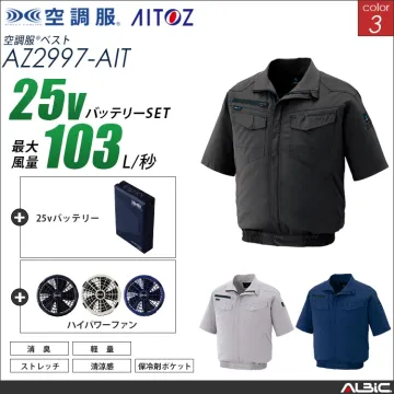 空調服 半袖ブルゾン+ 25Vバッテリー...
