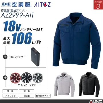 空調服 ブルゾン+ 18Vバッテリー +...