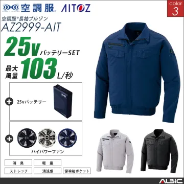 空調服 ブルゾン+ 25Vバッテリー +...
