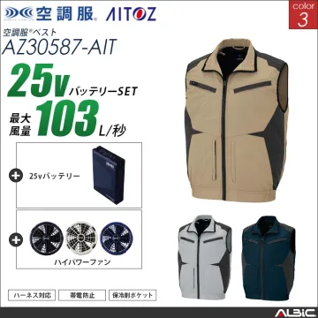 空調服 フルハーネス 対応 ベスト+ 2...