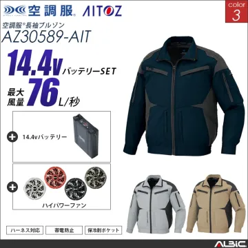 空調服 フルハーネス対応ブルゾン+ 14...