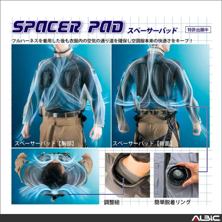 空調服 az30697 機能紹介02