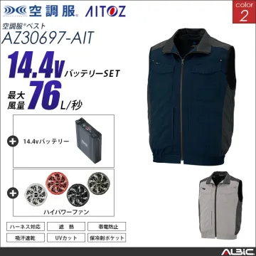 空調服 フルハーネス 対応 ベスト+ 1...