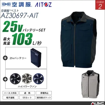 空調服 フルハーネス 対応 ベスト+ 2...