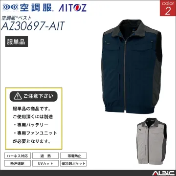 空調服 フルハーネス対応 ベスト 服単品...