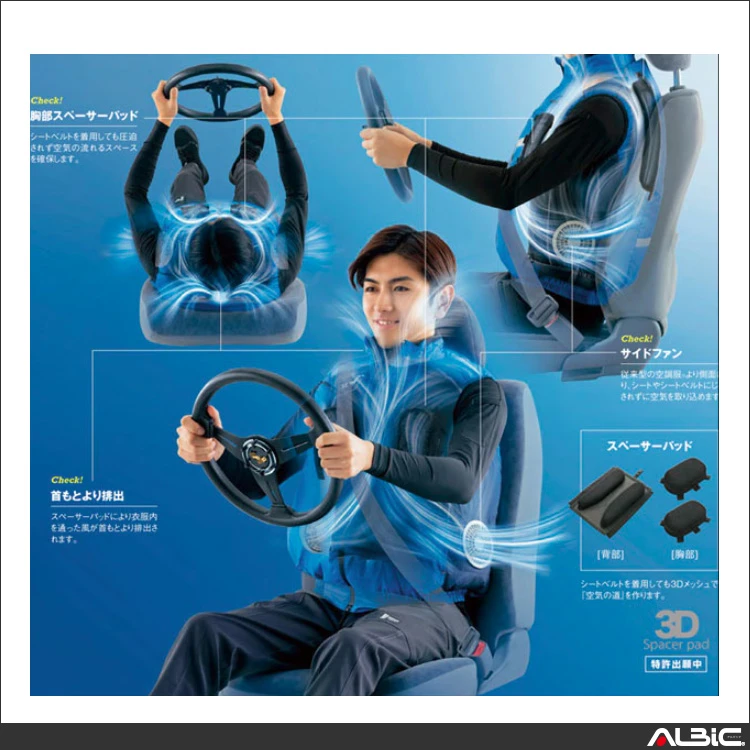 空調服 az50195 機能紹介03