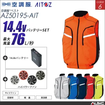 空調服 サイドファン式ベスト+ 14.4Vバッテリー + ファン set 【 AZ50195-H21A-AIT 】
