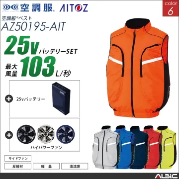 空調服 サイドファン式ベスト+ 25Vバ...