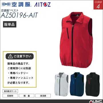 空調服 ベスト 服単品 【AZ50196...