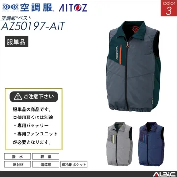 空調服 ベスト 服単品 【AZ50197...