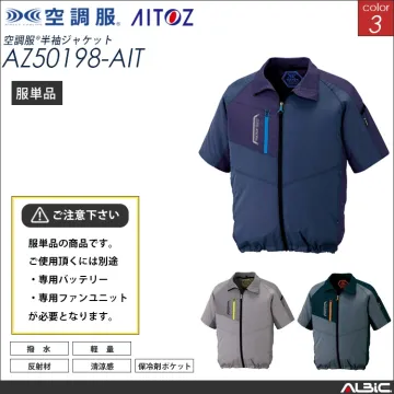 空調服 半袖ブルゾン 服単品 【AZ50...