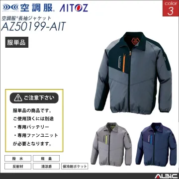 空調服 ブルゾン 服単品 【AZ5019...