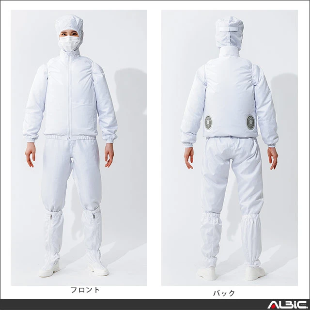 空調服 az50200 機能紹介01