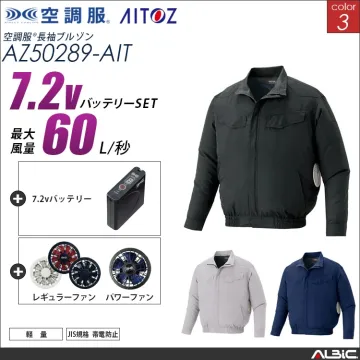 空調服 長袖ブルゾン + 7.2Vバッテ...