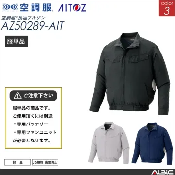 空調服 長袖ブルゾン 服単品 【 AZ5...
