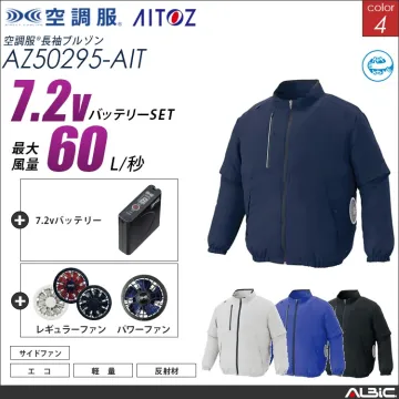 空調服 長袖ブルゾン + 7.2Vバッテ...