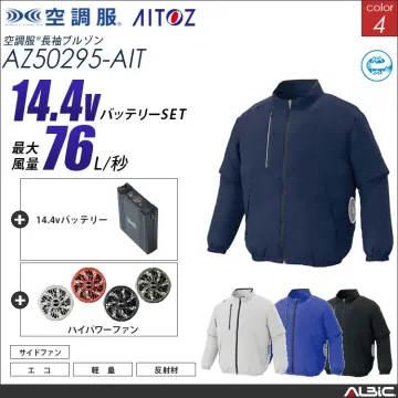空調服 長袖ブルゾン + 14.4Vバッ...