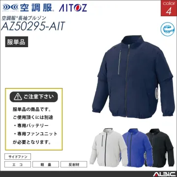 空調服 長袖ブルゾン 服単品 【 AZ5...