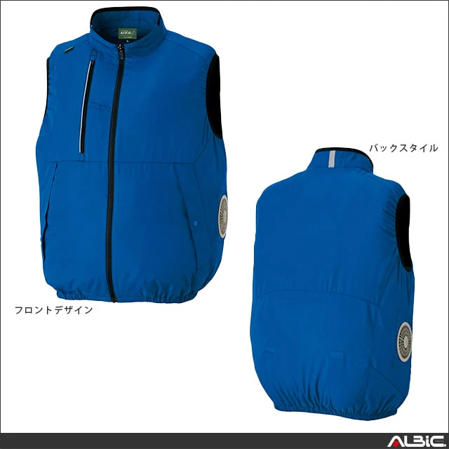 空調服 az50296 機能紹介01