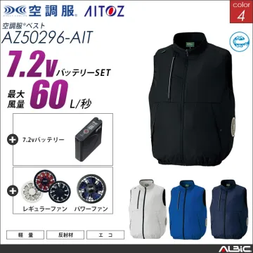 空調服 サイドファン ベスト+ 7.2V...