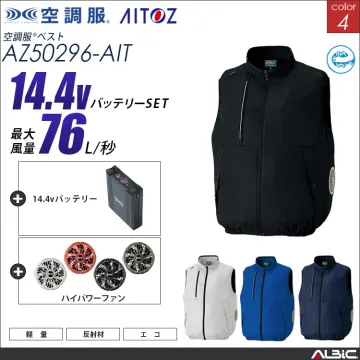 空調服 サイドファン ベスト+ 14.4...