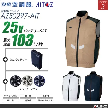 空調服 フルハーネス対応 ベスト+ 25...