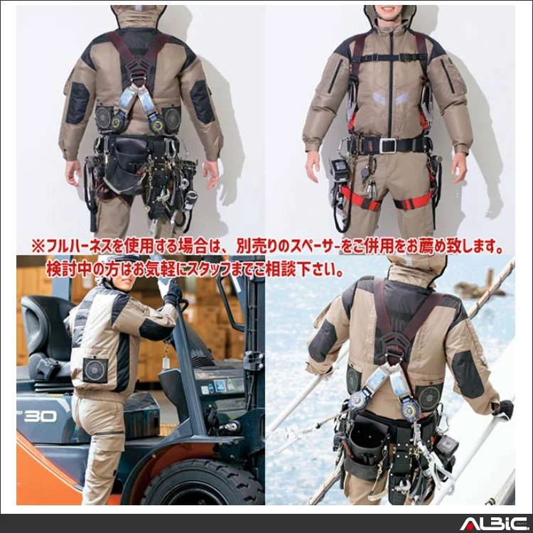 空調服 az50299 機能紹介03