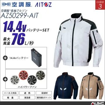 空調服 フルハーネス対応 ブルゾン+ 1...