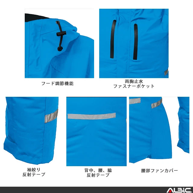 空調服 az9029 機能紹介02