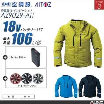 空調服 レインジャケット+ 18Vバッテ...