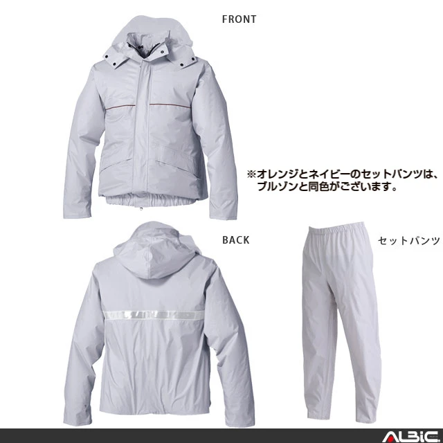 空調服 az9097 機能紹介01