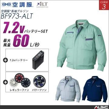 空調服 ブルゾン+ 7.2Vバッテリー...