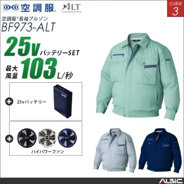 空調服 ブルゾン+ 25Vバッテリー +...