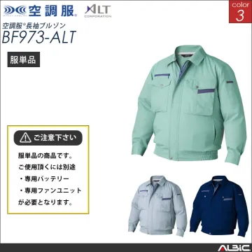 空調服 ブルゾン 服単品 【BF973-...